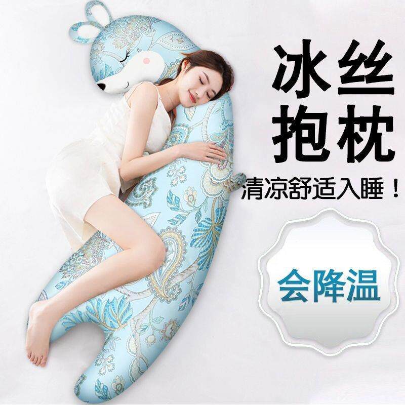 冰丝凉感长条抱枕女生抱着睡觉夹腿娃娃儿童抱睡公仔玩偶靠枕夏天