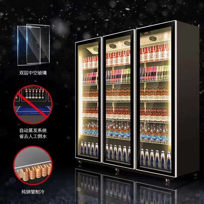 酒吧冰柜商用啤酒冷柜双门饮料冷藏柜保鲜展示柜超市冰箱三门