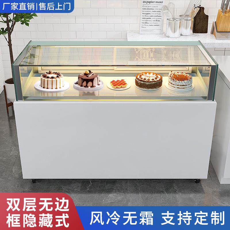 单层直角蛋糕冷藏展示柜风冷西点甜品保鲜双层无边隐藏玻璃冰柜