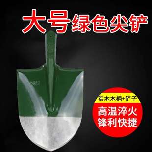 准航尖铁锹铲子挖土木柄把户外家用工具平头方农用挖地挖沟工地