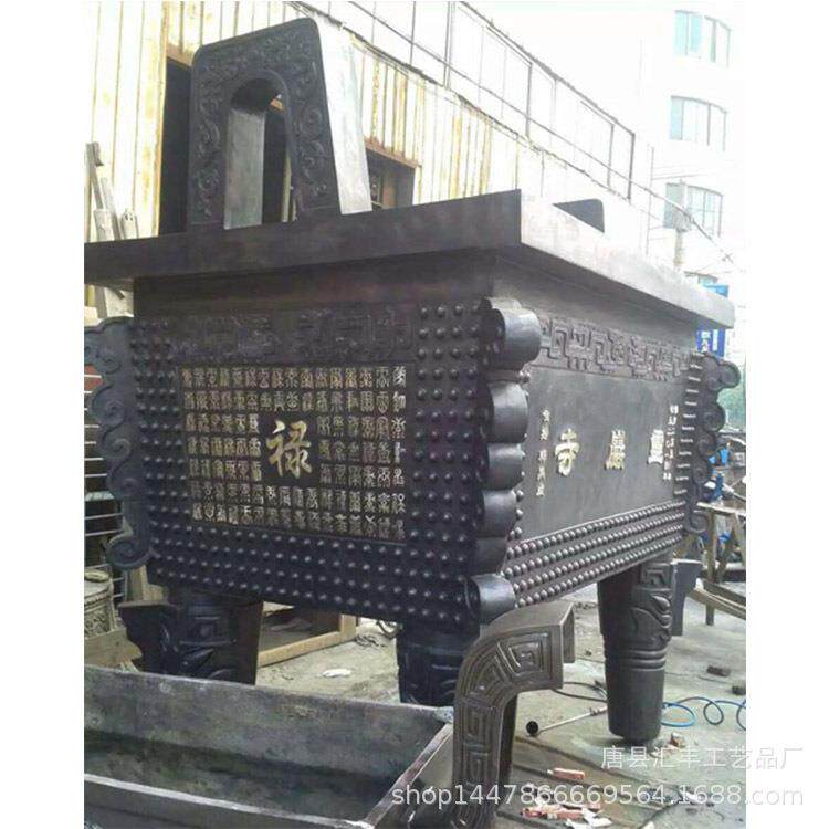 大克鼎制作厂家 纯铜2米四羊方尊铜鼎 铸铜大型鼎盛