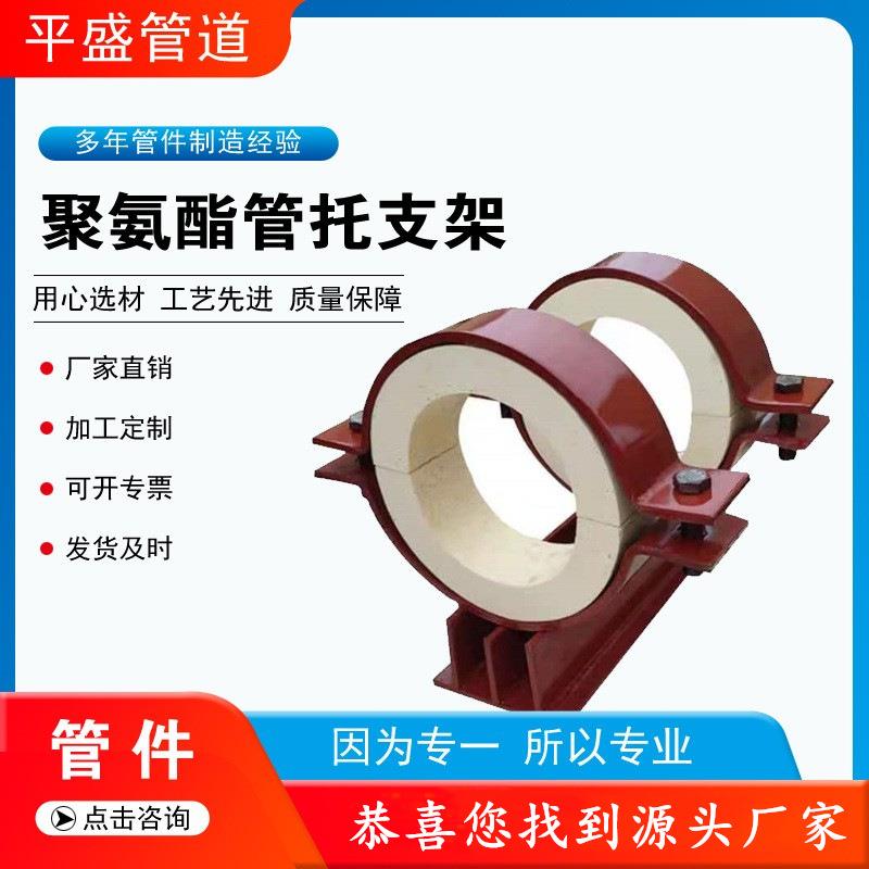 聚氨脂保温管托固定滑动导向管托红松木保冷管托蛭石美钢隔热管托