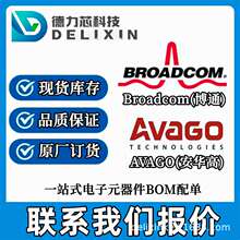 HLMP-AL62-U0000 微控制器芯片 HEDM-5545-B13 德力芯科技 ASMT-U