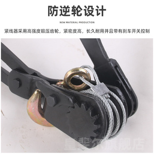 紧线器紧线钳老虎钳大棚钢丝紧线L拉紧器葡萄架铁丝紧线机 虎头式