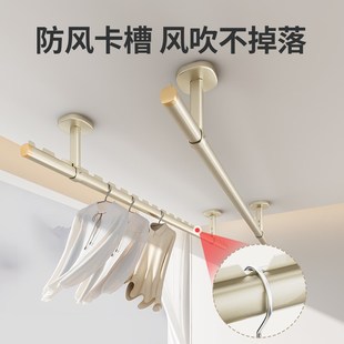 晾q晒衣架家用顶装 晾衣杆一根阳台固定式 吊杆墙上铝合金防风凉衣
