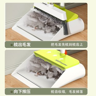 组合家用软毛笤帚地刮卫生间扫地单个扫帚神器 美添乐扫把簸箕套装