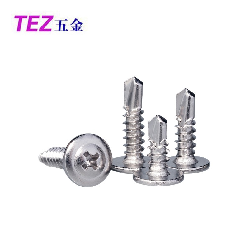 410不锈钢大扁头钻尾自攻自钻螺丝 带垫圆头燕尾螺钉M4.2 M4.8