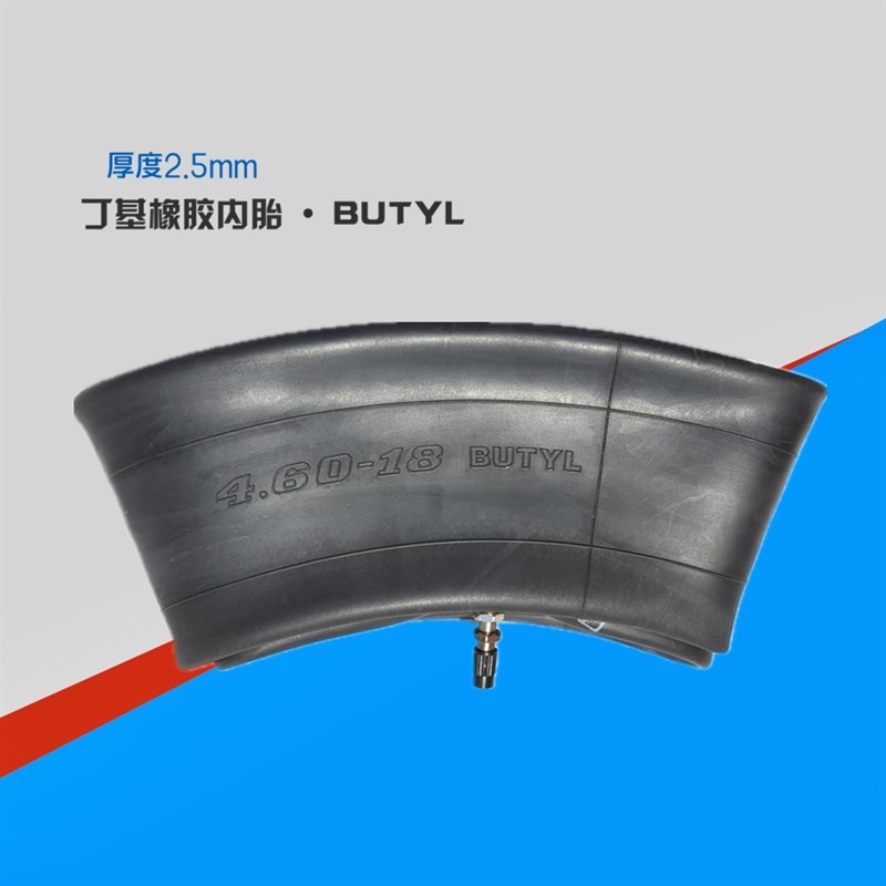 摩托车加厚内胎前90/90-21后120/140/80-18-19寸越野机车轮胎丁基