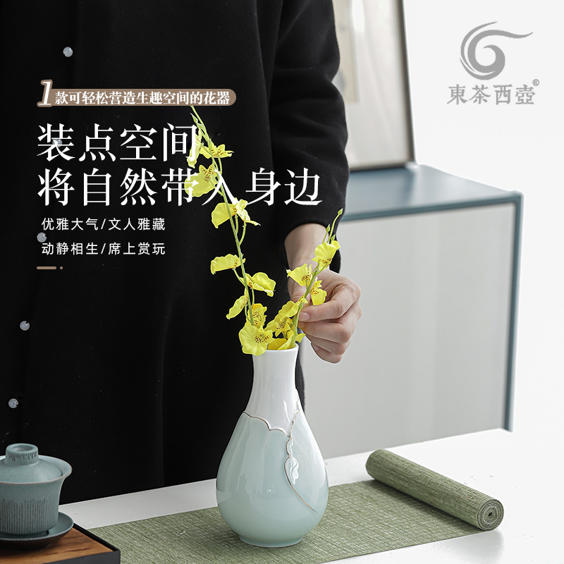 陶瓷花瓶大号袖珍台面花器家居花道插花艺术干花园艺青瓷手绘花插