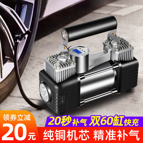 车载充气泵小轿车便携式汽车用轮胎大功率电动双缸打气泵12V车用