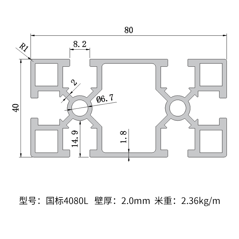 工业铝合金型材国标4080L标准型花管流水线铝材4080厚2mm开模订做