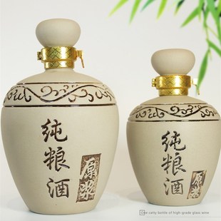 一斤酒坛子酒罐白酒空瓶二小土陶密封2定制 1斤陶瓷酒瓶全套包装