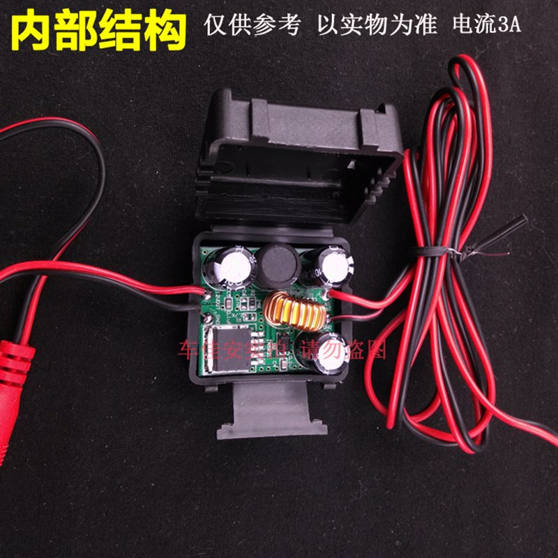 车载倒车影像降压器稳压器12到24V大货车转换通用整流滤波抗干扰
