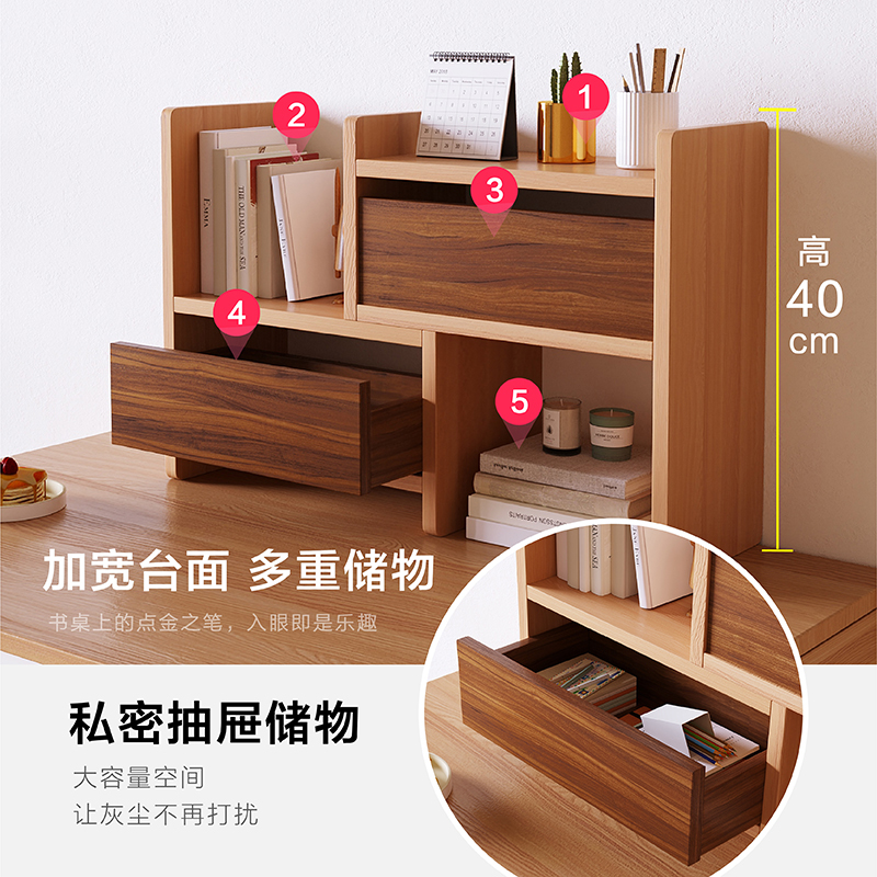 全实木桌面小书架简易书桌上写字台收纳置物架办公室儿童二层松木