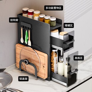 储物柜 厨房调料极窄边柜置物架家用台面多层调味品转角侧面抽拉式