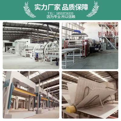 外墙保温装饰一体板真石漆岩棉挤塑聚苯板防火隔音隔热复合板厂家