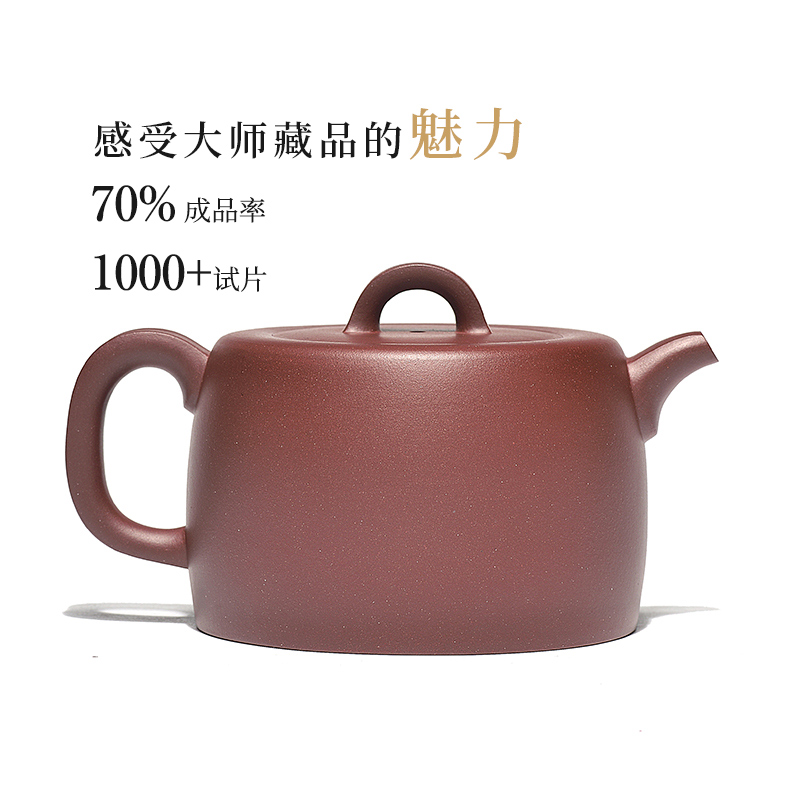 百年利永宜兴紫砂壶纯全手工名家家用茶壶功夫茶具底槽清东元井栏