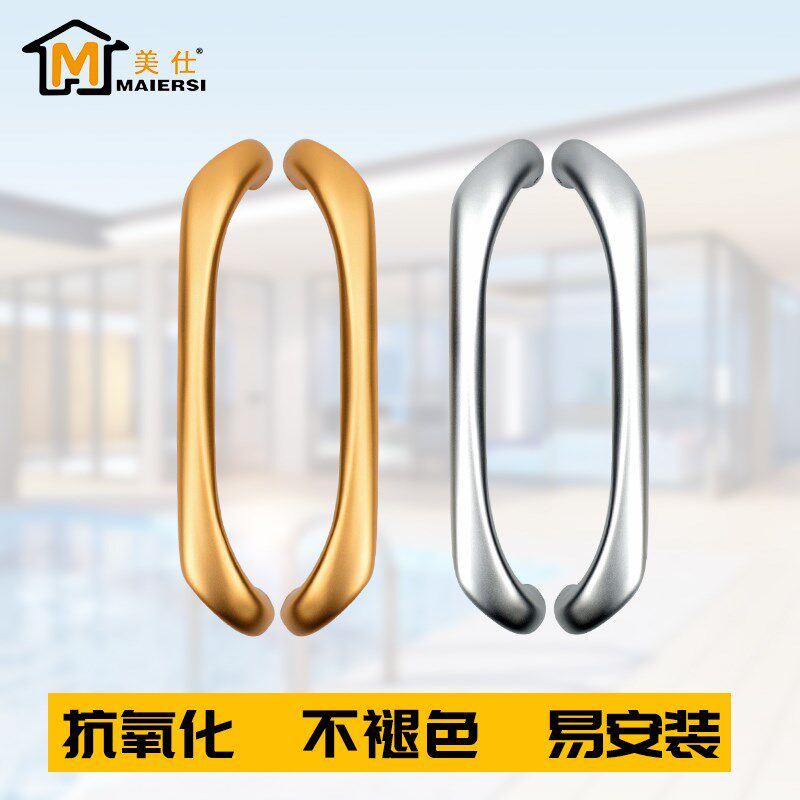 纯铝氧化推拉门拉手重型中空门阳台门厨房移门铝合金把手明装扶手