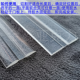 透明亚克力软轴合页无轴有机玻璃铰链柜门超长活页1米长折页包邮