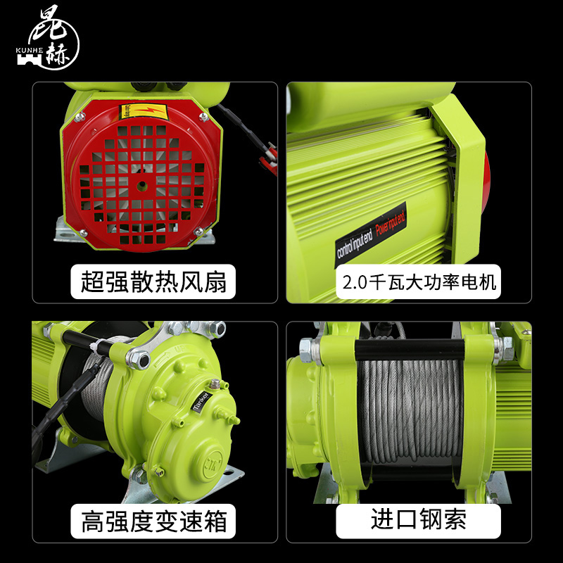 小金刚电动葫芦220V小型吊机无刷超快速升降提升机卷扬机家用便携