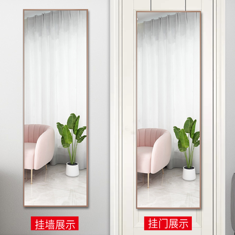 门后镜子全身穿衣镜贴墙自粘落地镜卧室家用挂墙试衣镜壁挂粘贴