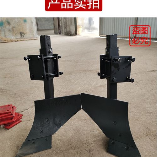 大四轮旋耕机后挂式锰钢起垄犁开沟翻土犁铧式犁犁头正反犁后置犁