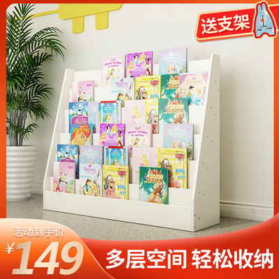 儿童简易书架落地家用置物架宝宝学生简约书柜幼儿小书架子绘本架