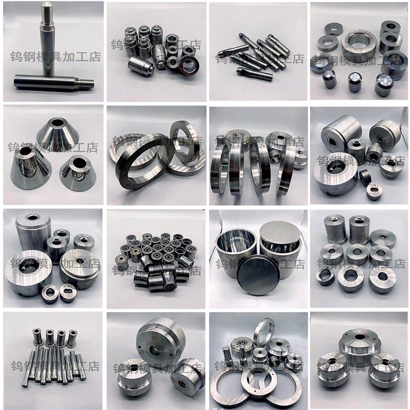 定制钨钢硬质合金拉伸模具拉丝YG8缩管钻套轧辊耐磨套轴套钻模套