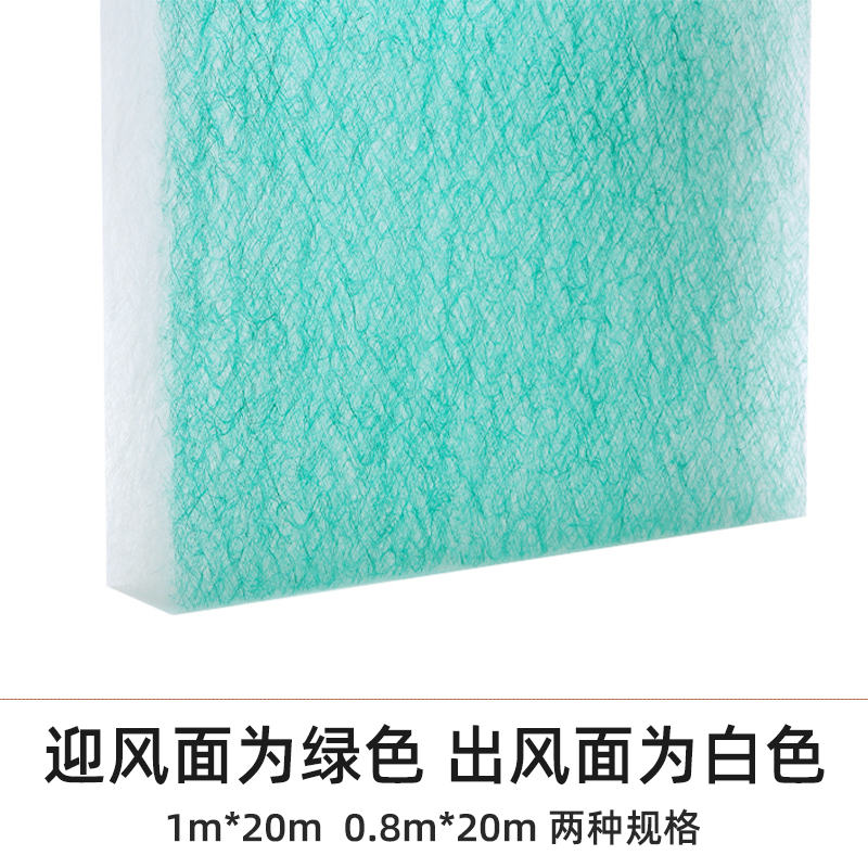 汽车烤漆房地格棉空气过滤棉玻璃丝纤维棉过滤地绵漆雾毡喷漆房