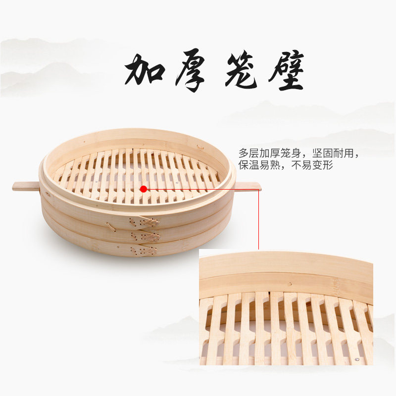 竹蒸笼大号商用小号家用蒸锅笼屉竹制竹屉蒸包子特大号大蒸笼蒸屉