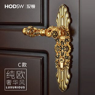 汉顿五金锁具镂空室内木门锁把手锁房间内雕花欧式豪华风格别墅锁