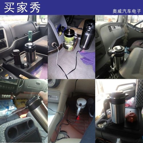 车载烧水壶车载电热壶24v车用电热杯12v烧开水壶汽车电加热热水器
