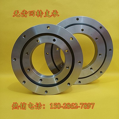 010中小型无齿回转支承转盘轴承自动化设备专用回转支撑旋转轴承