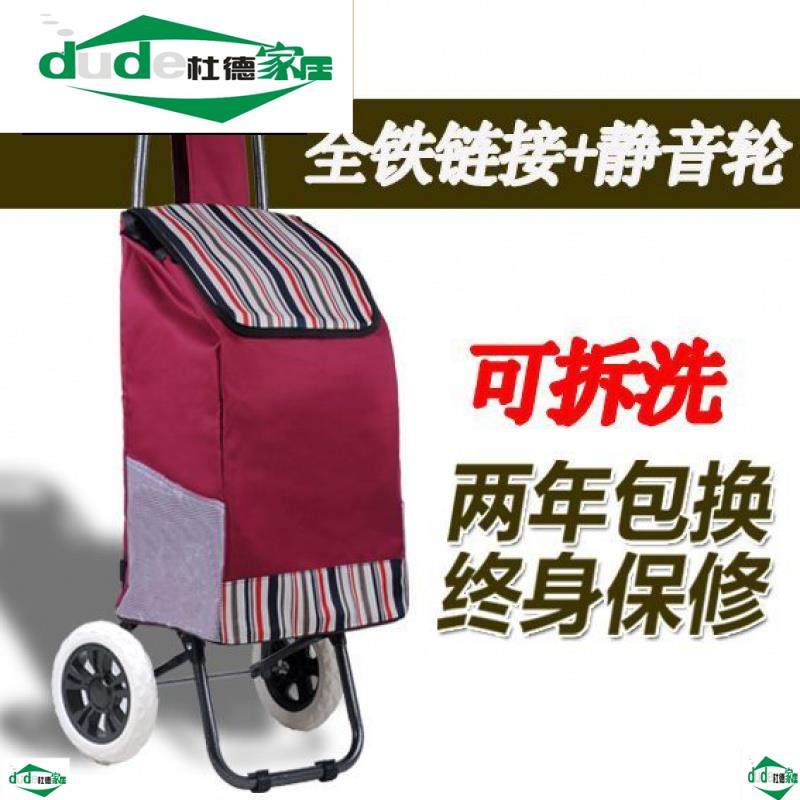 便携式两用可折叠拖轮包超市购物车挎袋手拉带滑轮买菜爬楼小车