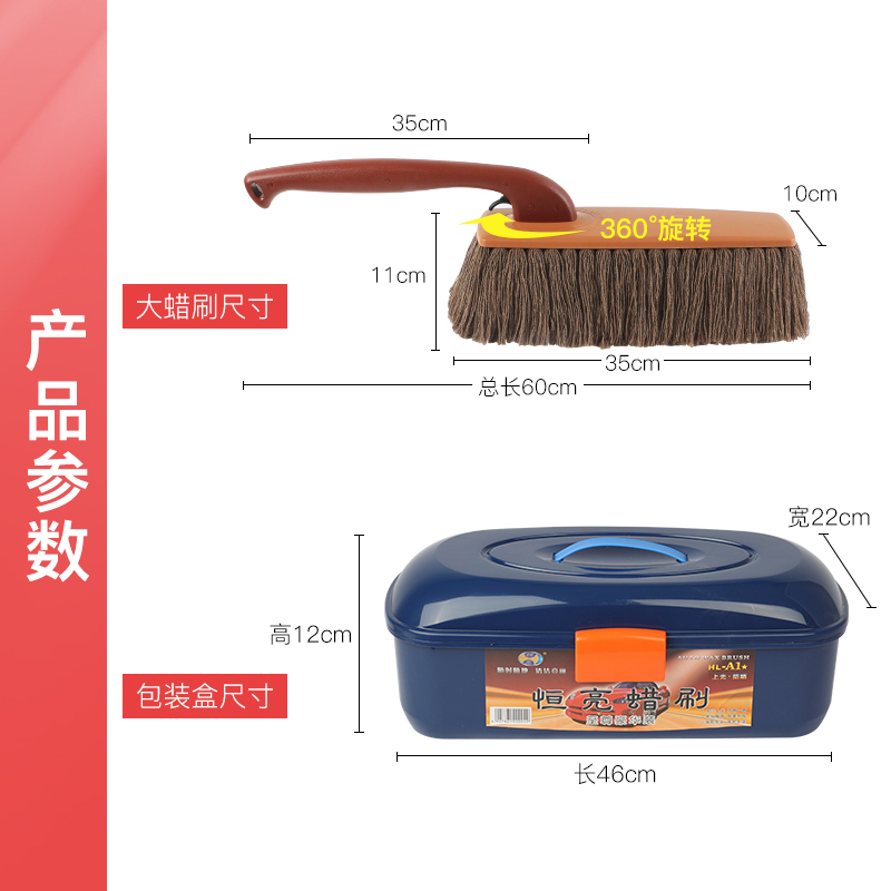 恒亮蜡刷汽车掸子除尘擦车拖把洗车刷车刷子除尘掸油扫灰清洁车用