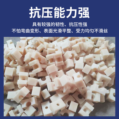 聚四氟乙烯尼龙板材实心棒空心管垫片轴套万向滑轮零件加工件定制