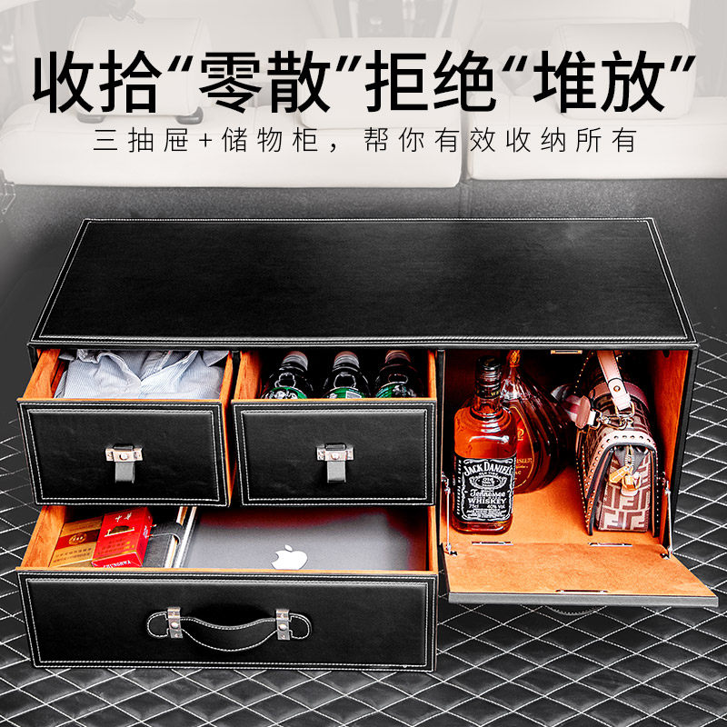 收纳箱车用后备箱女加厚防水长方形车载尾箱整理汽车置物储物盒