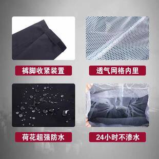雨裤 防水男女外卖防风双层加厚透气户外 骑行雨裤