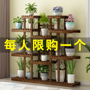 实木花架子置物架阳台多肉室内客厅落地式吊兰靠墙挂式绿萝花盆架