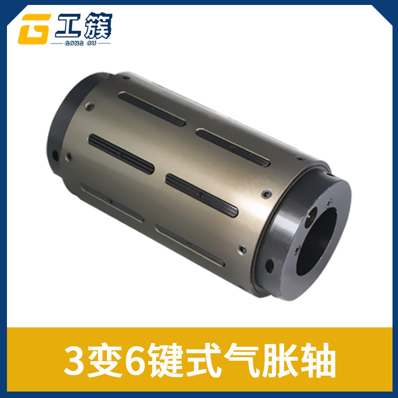气涨轴3变6英寸变径尼龙套气胀套转换58寸10寸12寸卡头轴套堵塞头