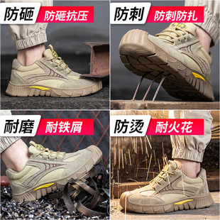 劳保鞋 男钢包头防砸防刺穿电工绝缘老保轻便软底四季 款 安全工作鞋