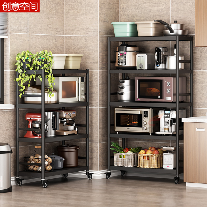 厨房置物架放微波炉的架子落地多层厨具用品家用大全烤箱收纳神器