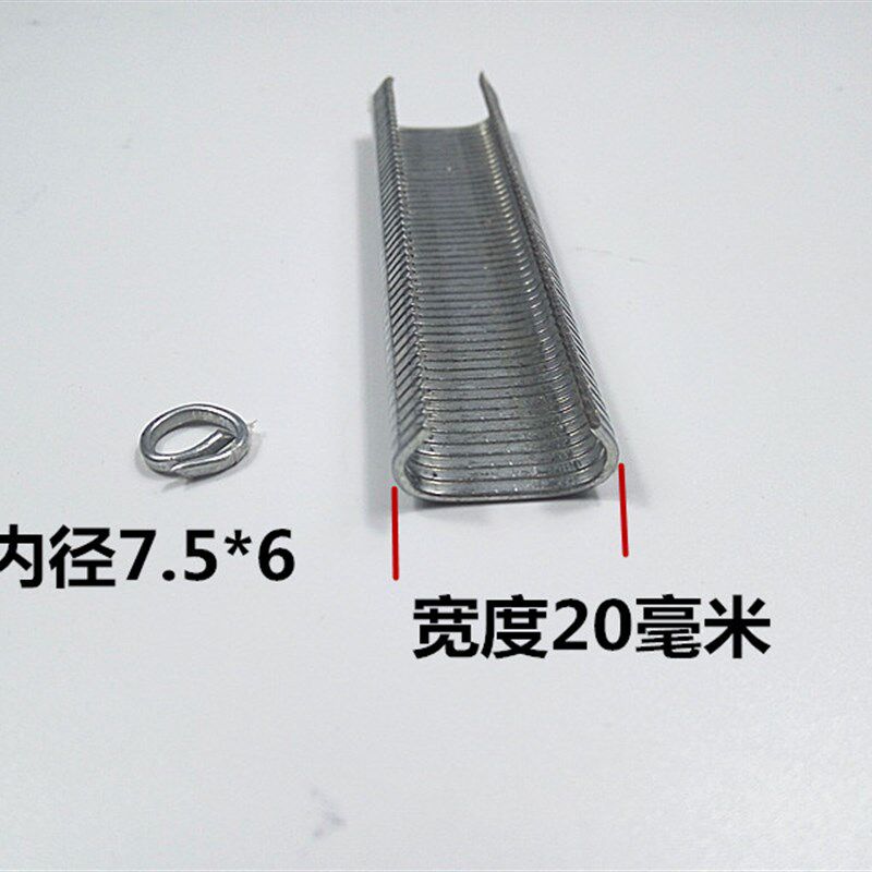 C20手动C型钉枪床垫沙发宠物笼假山夹扣钉枪手动大C钉枪扣布枪