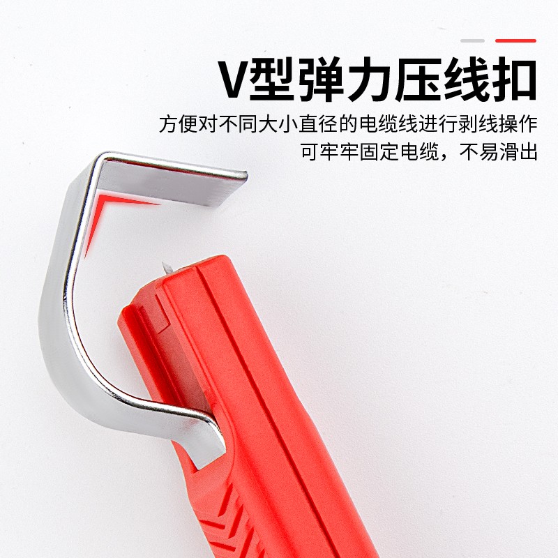 多功能剥线器 同轴电缆可调节剥皮器 剥线刀扒皮工具旋转式剥线钳