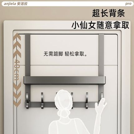 门后挂钩加长免打孔门背式卧室门上置物壁挂衣架浴室收纳神器无痕