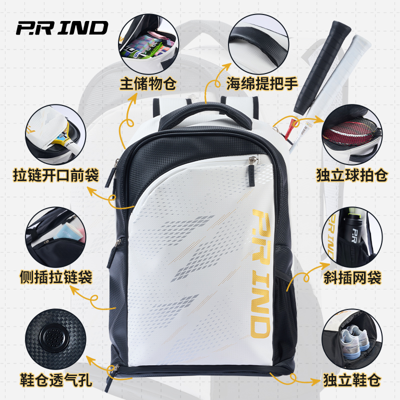 正品浦锐双肩羽毛球包大容量