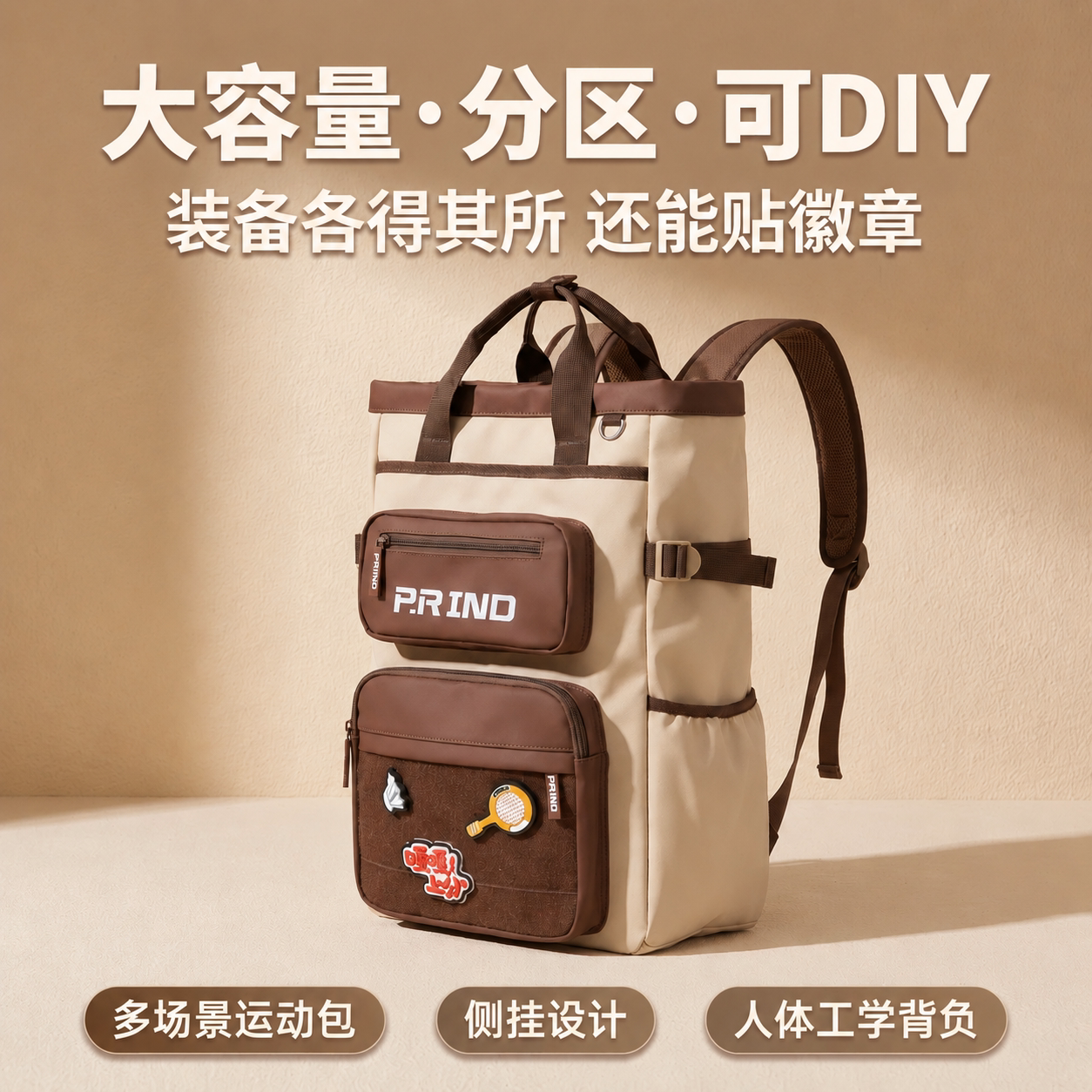 正品浦锐新款加油包羽毛球包女款防水双肩包比赛训练背包独立鞋仓