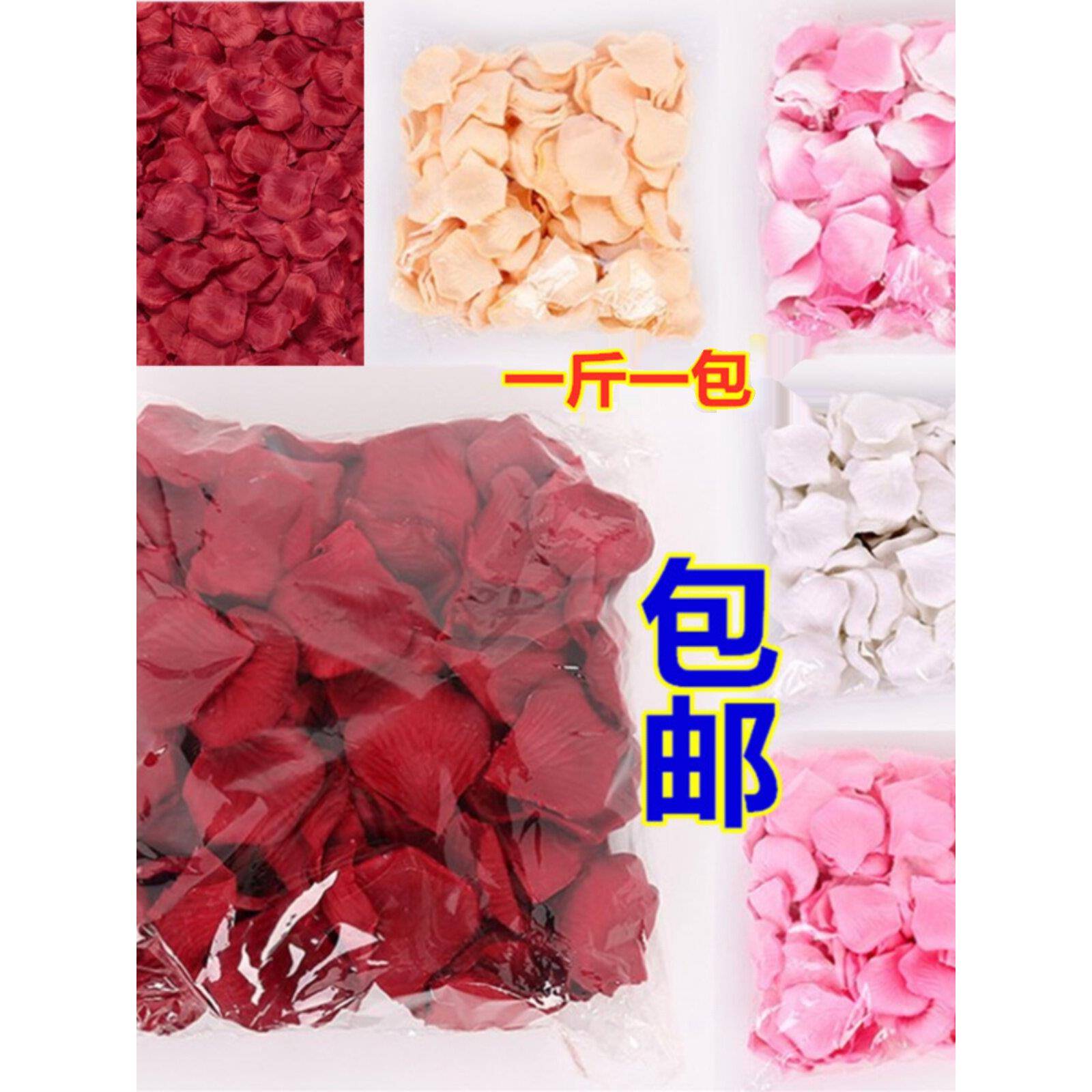 彷真玫瑰花瓣装饰汽车后备箱浪漫表白场景布置制造浪漫房间假花瓣