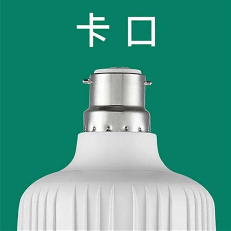 LED灯泡B22卡口白光超亮球泡节能灯老式插口室内护眼大功率照明灯