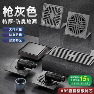 304不锈钢地漏加厚防臭器卫生间浴室下水道洗衣机全铜通用地漏芯
